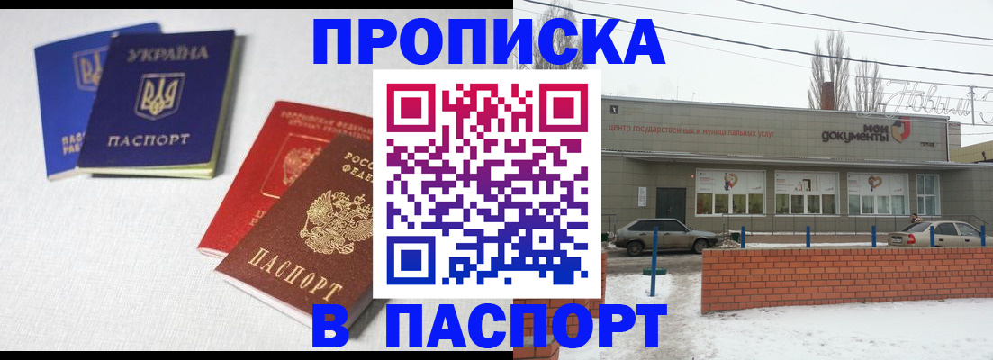пропишу в квартире в Тутаеве