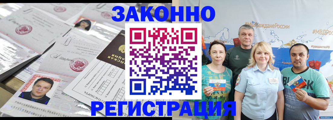 прописка для кредита в Тутаеве