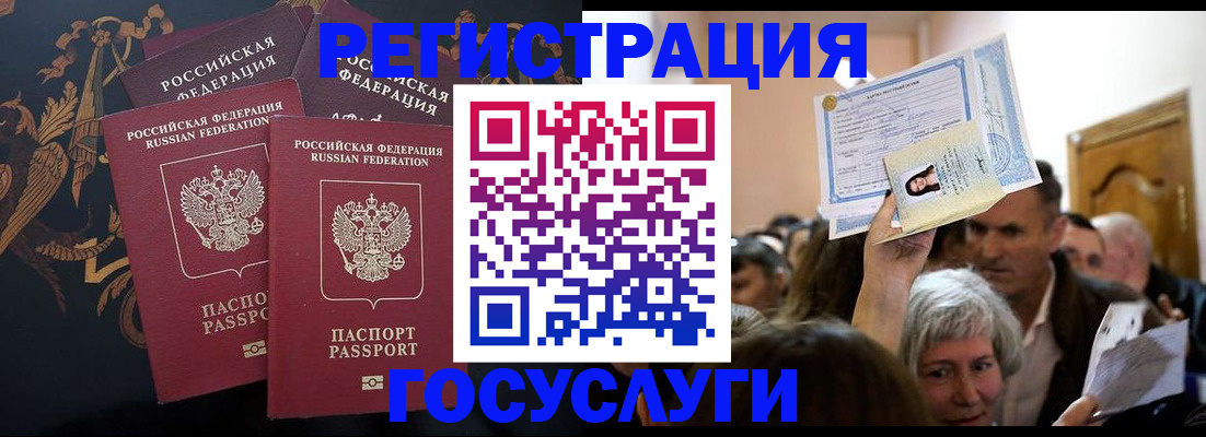 временная регистрация для всех в Тутаеве